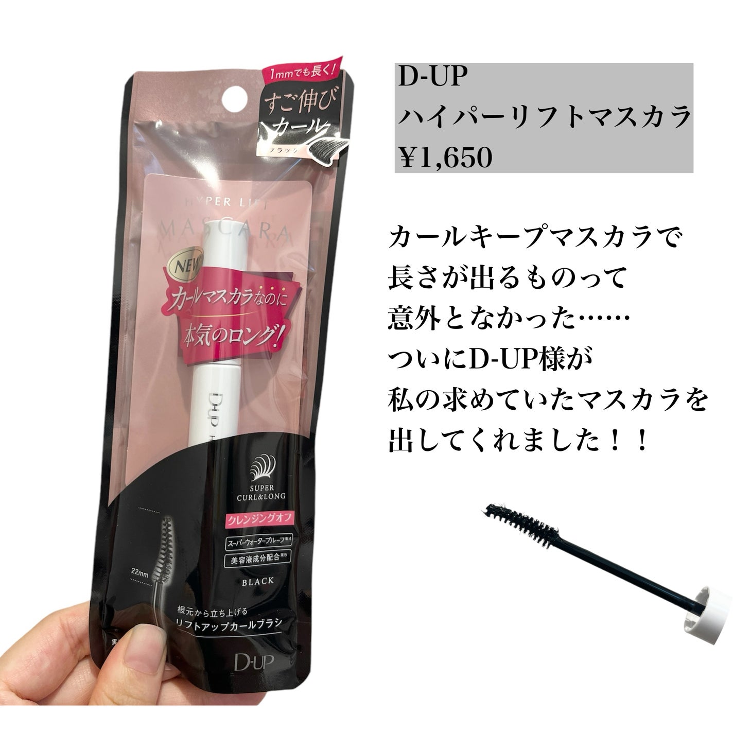 エッセンスインヘアミルク/オルビス/ヘアミルクを使ったクチコミ(7枚目)