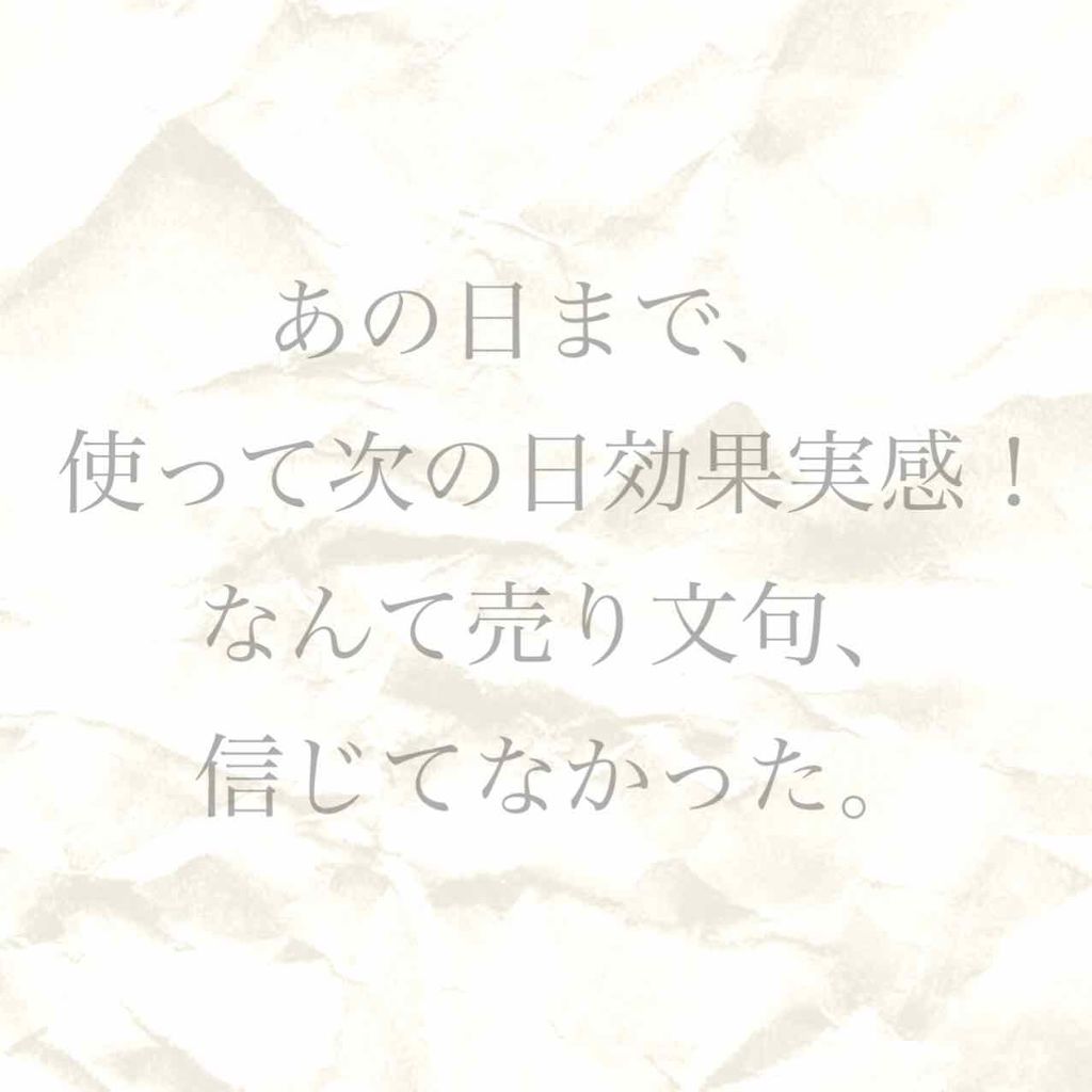 重曹スクラブ洗顔/毛穴撫子/スクラブ・ゴマージュを使ったクチコミ(1枚目)