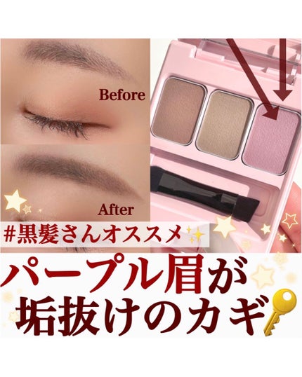 フーミー アイブロウパウダー/WHOMEE/パウダーアイブロウを使ったクチコミ(1枚目)