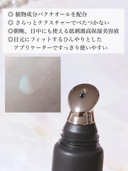 N organic Vie リンクルパックエッセンス/N organic/美容液を使ったクチコミ(2枚目)