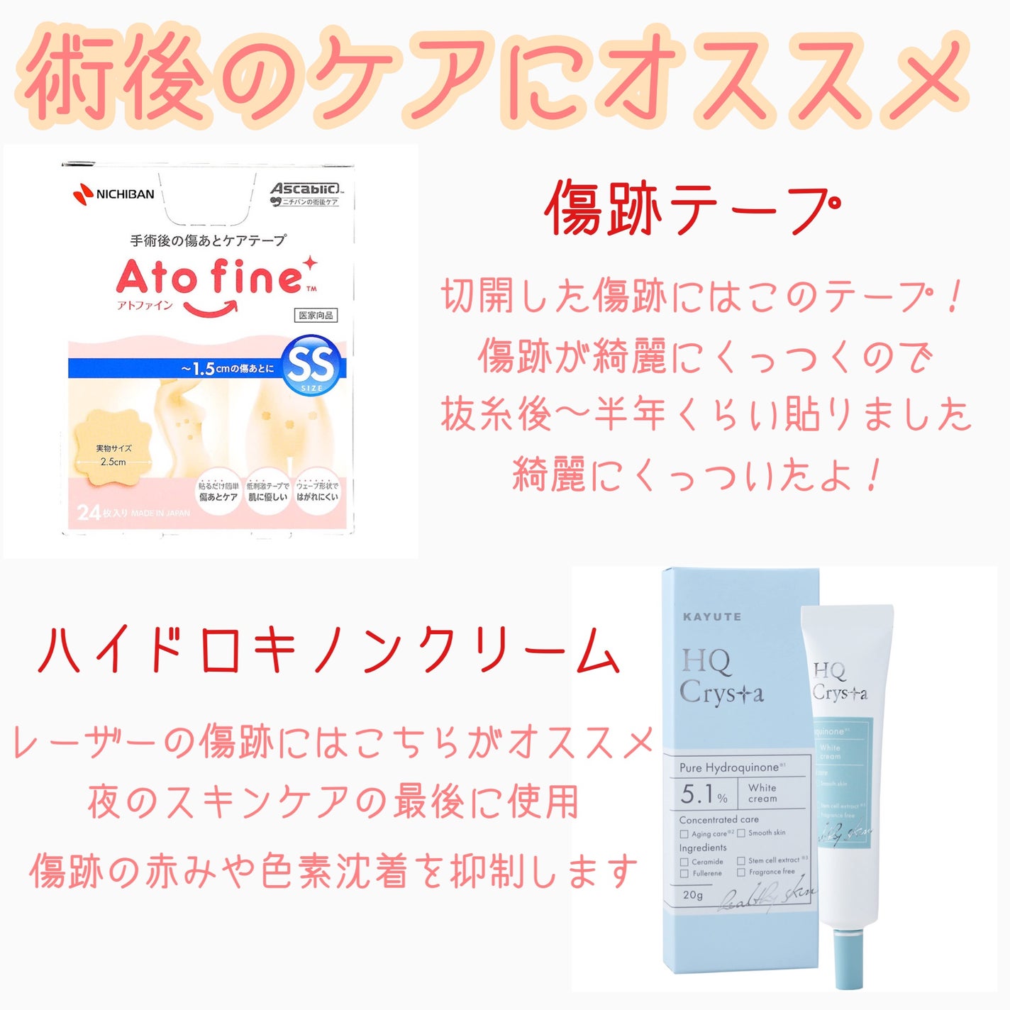 マイクロポア/3M nexcare/その他を使ったクチコミ(9枚目)