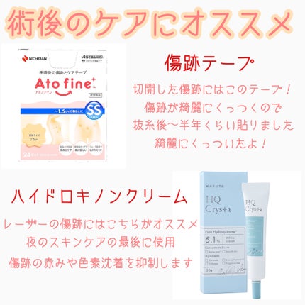 マイクロポア/3M nexcare/その他を使ったクチコミ(9枚目)