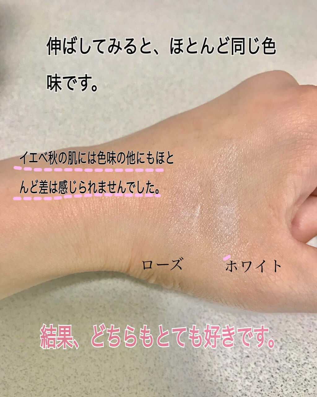 UVイデア XL プロテクショントーンアップ/ラ ロッシュ ポゼ/日焼け止めクリームを使ったクチコミ（3枚目）