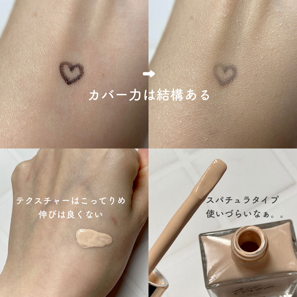 キルカバー グロウ ファンデーション/CLIO/リキッドファンデーションを使ったクチコミ（3枚目）