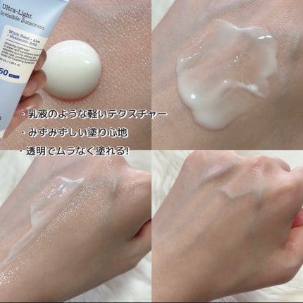 ウルトラライト透明UVクリーム/COSRX/日焼け止めクリームを使ったクチコミ(3枚目)