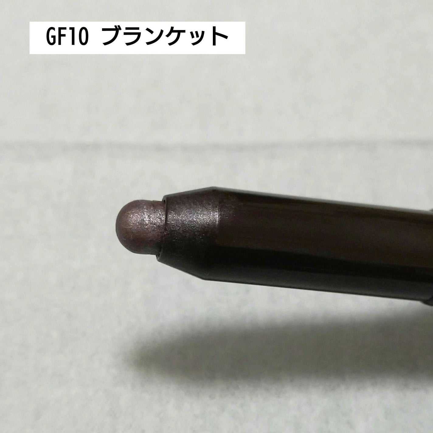 グリームオンフィットシャドウ/excel/スティックアイシャドウを使ったクチコミ(3枚目)