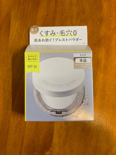 【🛍️今日の購入品🤩】 

先日の#LIPSフェスタ で本体を買ったつもりがリフィルを買ってしまったので本体を買い直しました。
ああ、どうしてこうもドジなんだろう…😔💦
（※つい最近（今更）ADHDと判明したんだけど、それが原因なような気がする😥<不注意型ではないハズなんだけどな…）

🛍️TIME SECRET #ミネラル薬用プレストクリアベール
●特徴
（公式サイトより引用）
☞肌あれ防止成分として#グリチルレチン酸ステアリル を配合
☞保湿成分として#エクトイン を配合
☞#ニキビ になりにくい処方
☞カラーレスパウダーが#色ムラ、#毛穴、#凹凸 をカバー
・#カラーレス だから、色移りを気にせずぬいぐるみ🧸と触れ合える…🫶
☞#ヒドロキシアパタイト と#酸化亜鉛 がテカリやベタつきを抑え、サラサラ肌を維持する
・箱の方に書いてあったんだけど、#酸化亜鉛 は#日焼け止め 効果のイメージがあるけどなぁ☀️
☞#SPF 24
・体調が悪い日（一日中ベッドから起き上がれない日や入院時等）用の日焼け止めアイテムが欲しかった🛌
・#美肌ケア も出来て一石二鳥🦆🦆
☞肌にやさしい#ミネラルパウダー
☞石鹸で落とせる

────────────

【早速使ってみました💄】

●使ってみての感想
☞肌を綺麗に見せる効果は#クラブ の#すっぴんホワイトニングパウダー の方が高かった
・特に#色ムラ がカバー出来ていない😕💦
（#すっぴんホワイトニングパウダー はカバーしてくれたんだけどな…）
・#毛穴カバー もパワー不足😣💦
☞#保湿力 は#クラブ の#すっぴんホワイトニングパウダー の方が高いように思える
・最近使った#スキンケアパウダー の中で一番乾燥を感じました😳💦
・40代後半の肌での話なので、#皮脂 が多い10代〜20代の若い方の肌だと逆に丁度良いのかもしれません🧐
☞ちょっとチクチクする…
・今までの経験的に#酸化亜鉛 が怪しいかな😣
☞付属のパフが柔らかくてGood

✼••┈┈••✼••┈┈••✼••┈┈••✼••┈┈••✼

残念ながら私の肌との相性が悪いようです😭

#日焼け止め 効果はとっても魅力的なんだけど、それ以外が微妙…。
継続して使っていけば良いところが見つかるかもしれないけど…😟
（肌がメチャクチャ綺麗になるとか）

────────────

#プチプラ #lips購入品 

#美肌ケア #ニキビケア #美白ケア 

#スキンケア #スキンケアパウダー 
#メイク #ベースメイク #プレストパウダー 

#TIMESECRET #タイムシークレット ／ #club #クラブ

#辛口レビュー #正直レビュー
#人生コスメへの愛を語ろう  #乾燥ケアの本音レポ の画像 その0