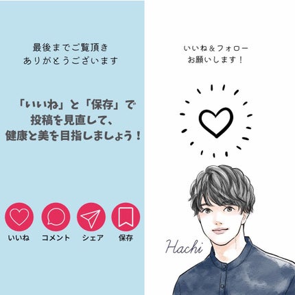 hachi【健康と美を目指す】 on LIPS 「今日の投稿は『初心者さん必見!メンズも使える無印良品スキンケア..」(9枚目)
