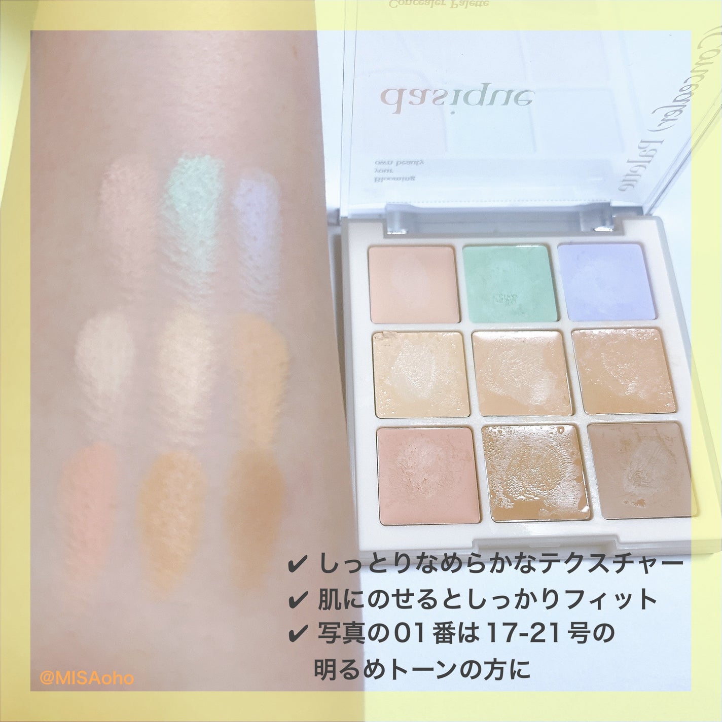 プロコンシーラーパレット/dasique/パレットコンシーラーを使ったクチコミ(3枚目)