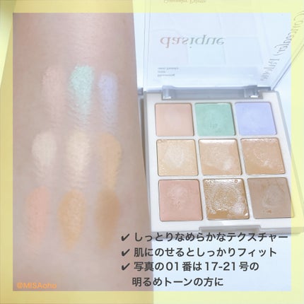 プロコンシーラーパレット/dasique/パレットコンシーラーを使ったクチコミ(3枚目)