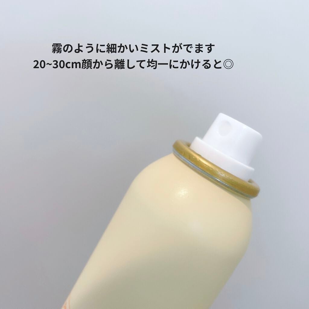 プロP ミスト/CNP Laboratory/ミスト状化粧水を使ったクチコミ(2枚目)