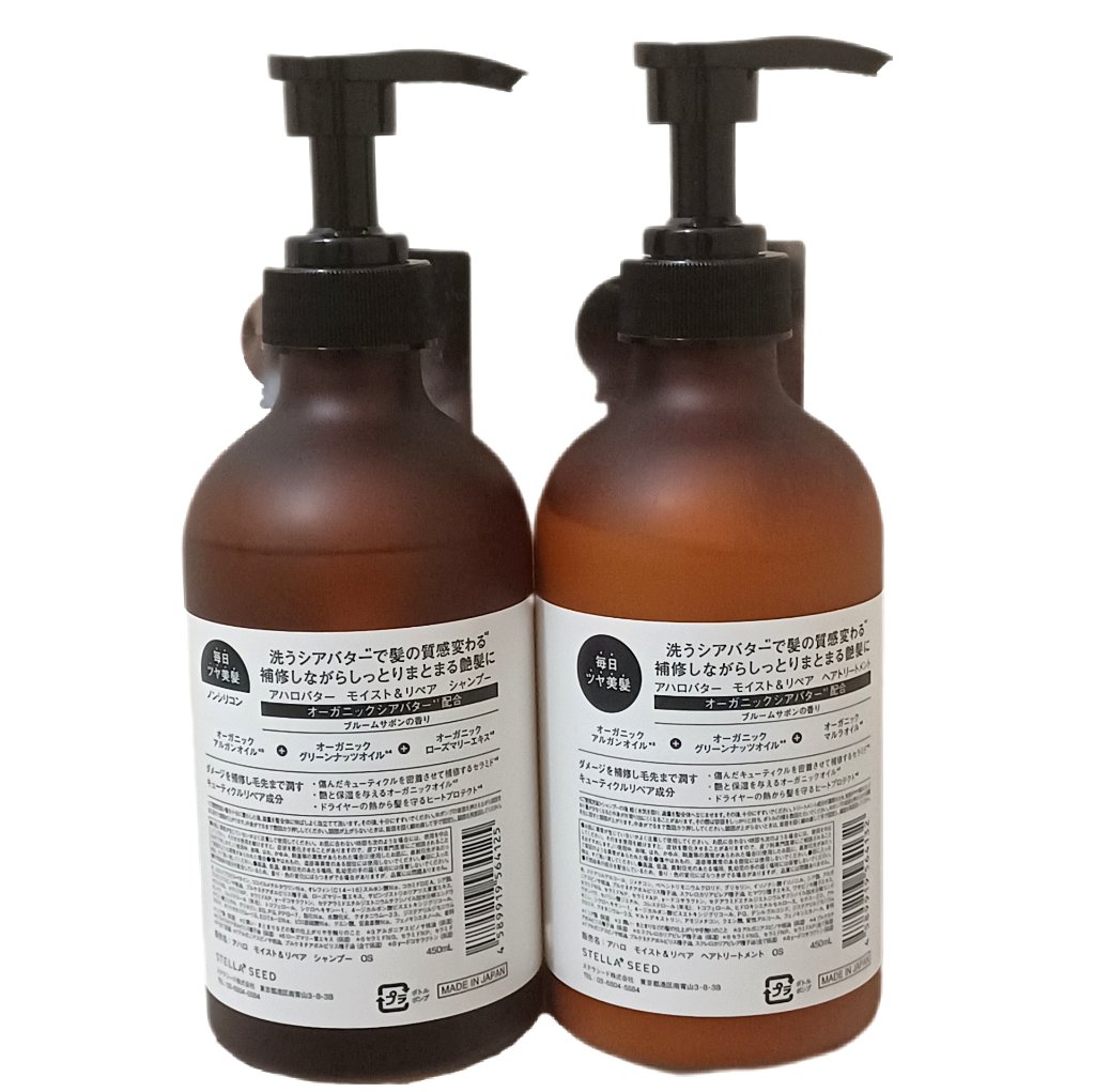 モイスト＆リペア シャンプー/ヘアトリートメント/AHALO BUTTER/市販シャンプーを使ったクチコミ（2枚目）