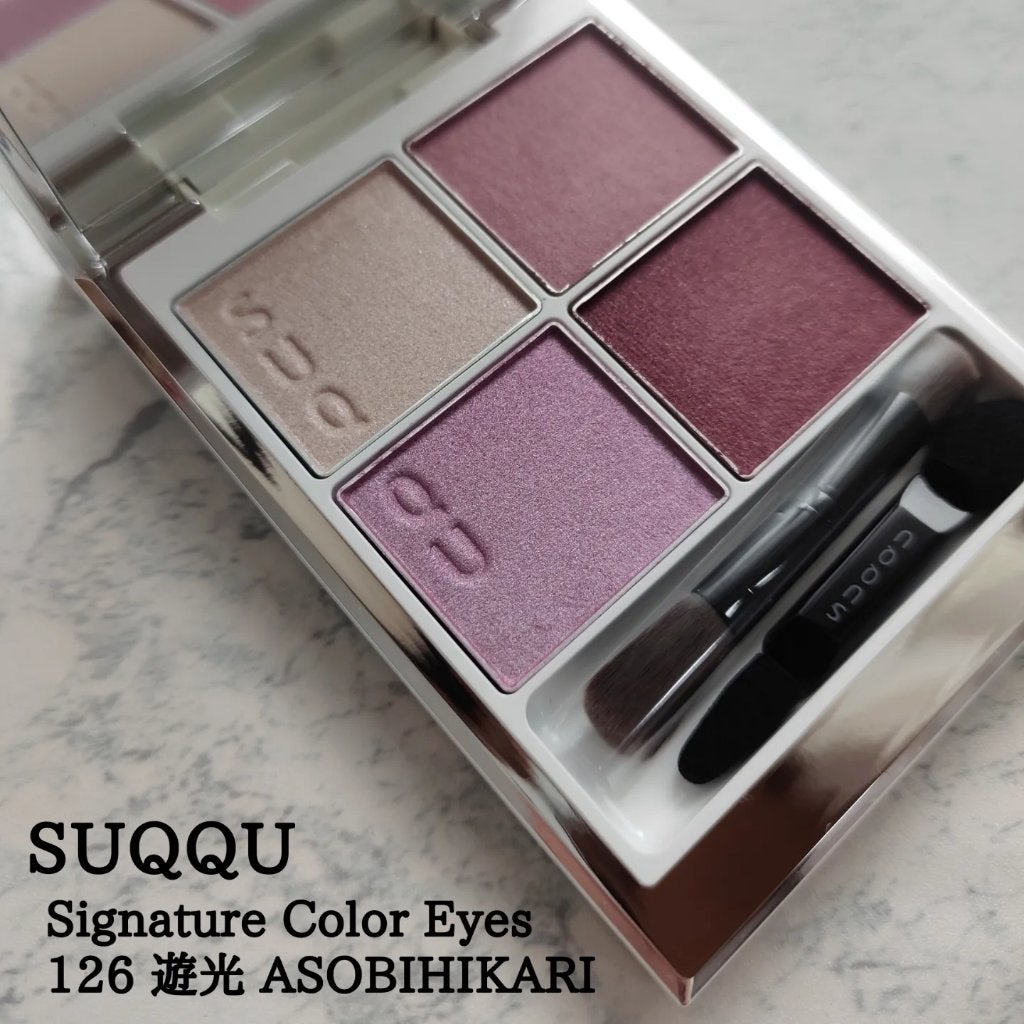 シグニチャー カラー アイズ/SUQQU/アイシャドウパレットを使ったクチコミ(1枚目)