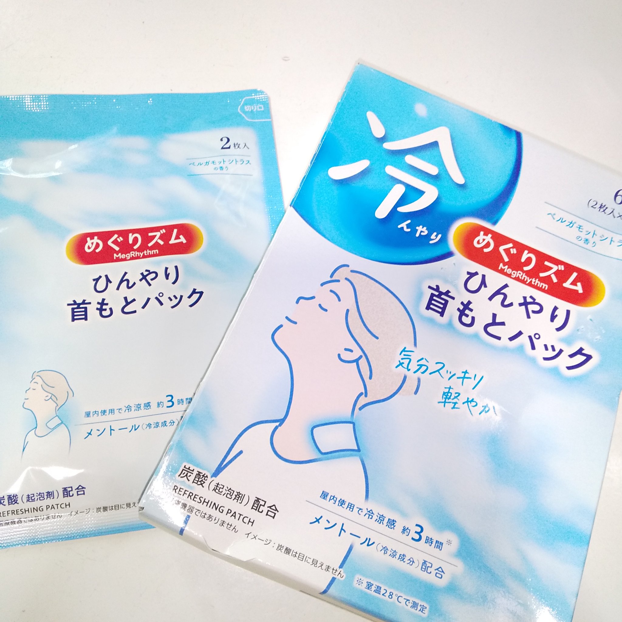ひんやり首元パック/めぐりズム/ボディシートを使ったクチコミ（1枚目）