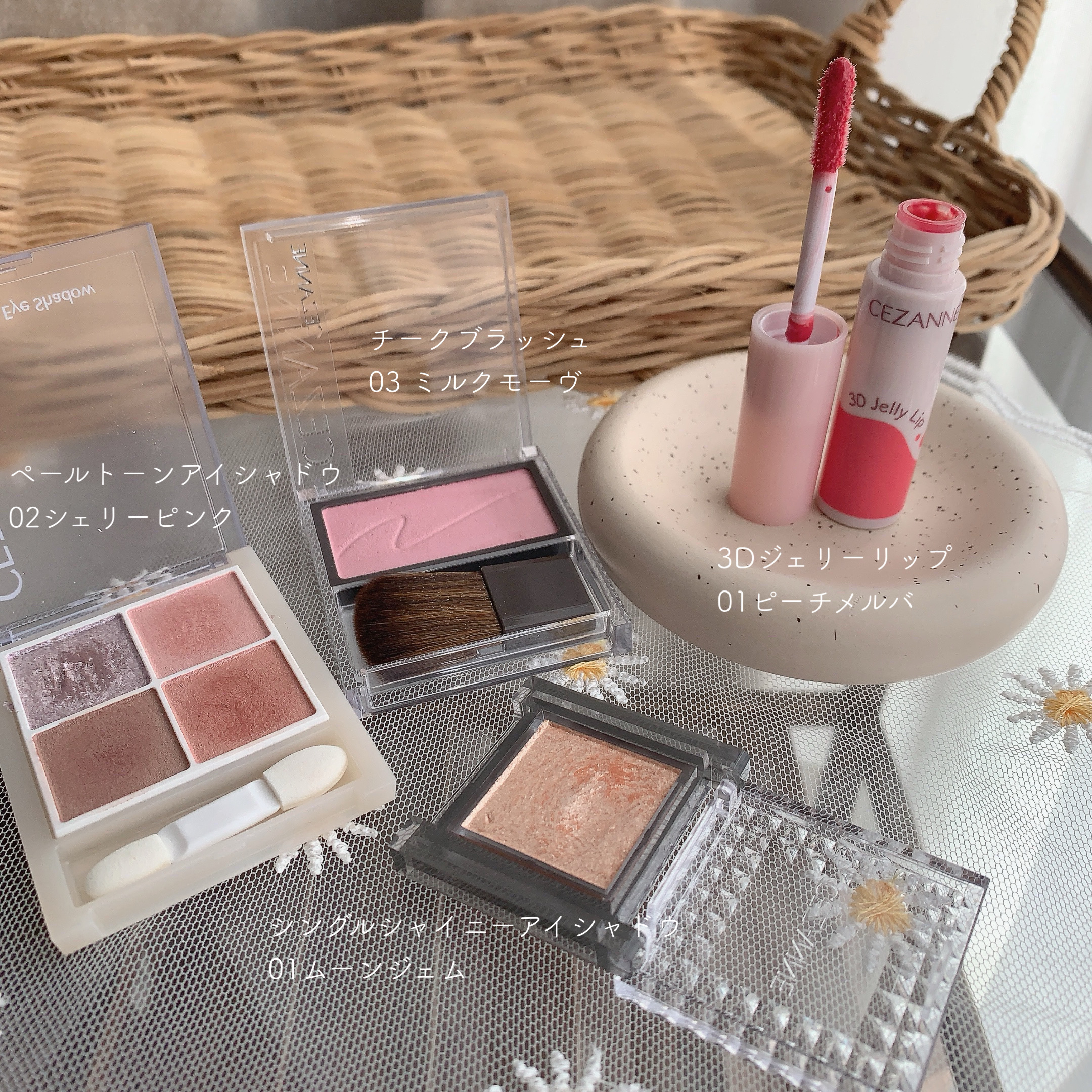 チークブラッシュ/CEZANNE/パウダーチークを使ったクチコミ（2枚目）