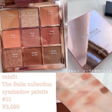 The Bella collection eyeshadow palette/CELEFIT/パウダーアイシャドウを使ったクチコミ（3枚目）