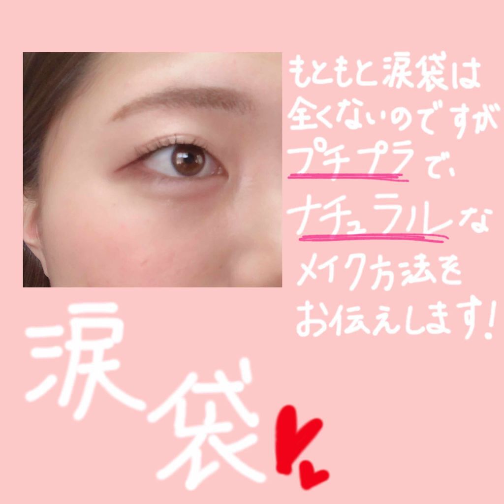 MC3色アイシャドウ/MAGIC CLOSET/アイシャドウパレットを使ったクチコミ（1枚目）