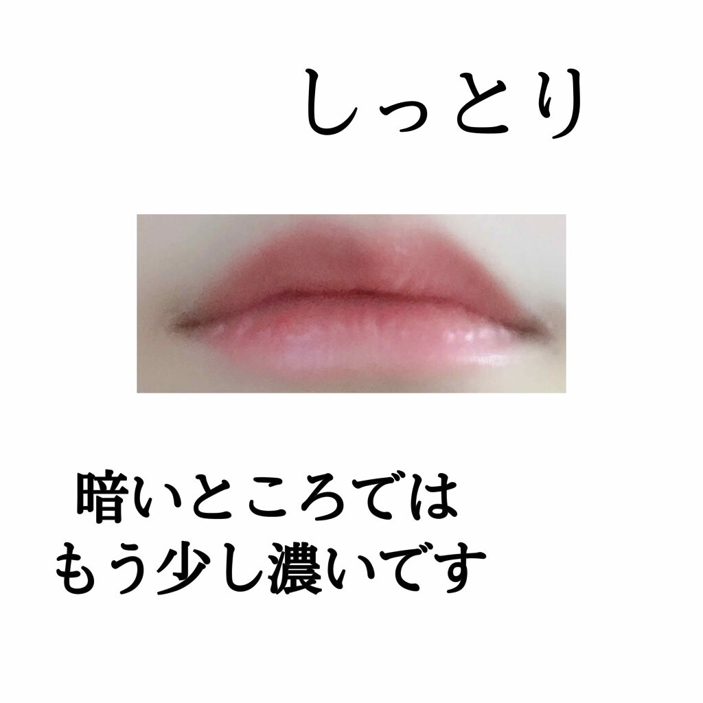 24 ミネラルアクアルージュ 03 プリンセスピンク/24h cosme/口紅を使ったクチコミ（2枚目）