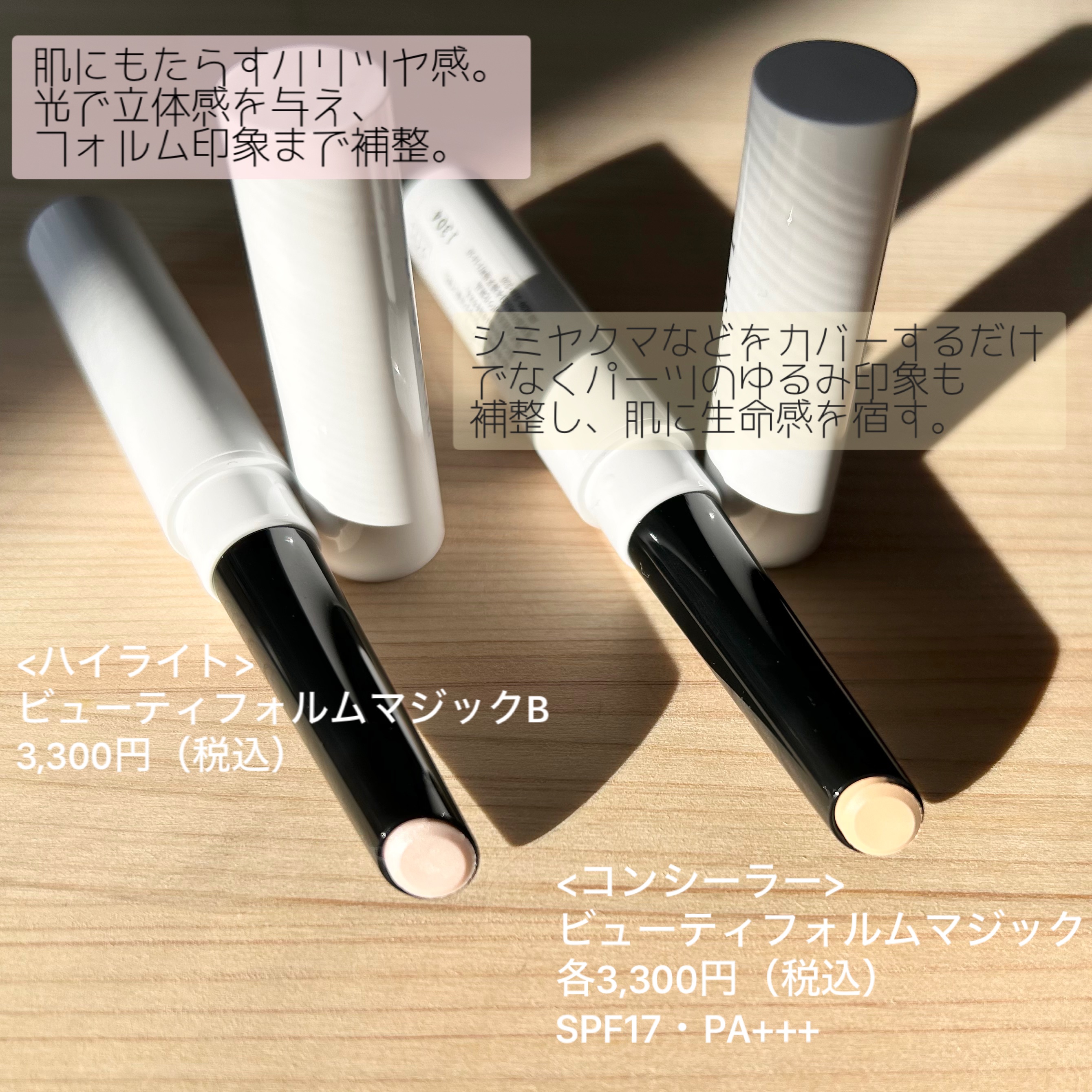 リサージ カラーメインテナイザー EX N1 ライト/リサージ/リキッドファンデーションを使ったクチコミ（3枚目）