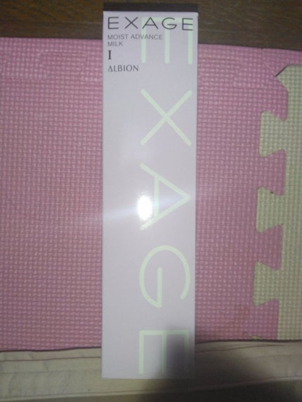 エクサージュ モイスト アドバンス ミルク I/ALBION/乳液を使ったクチコミ(1枚目)