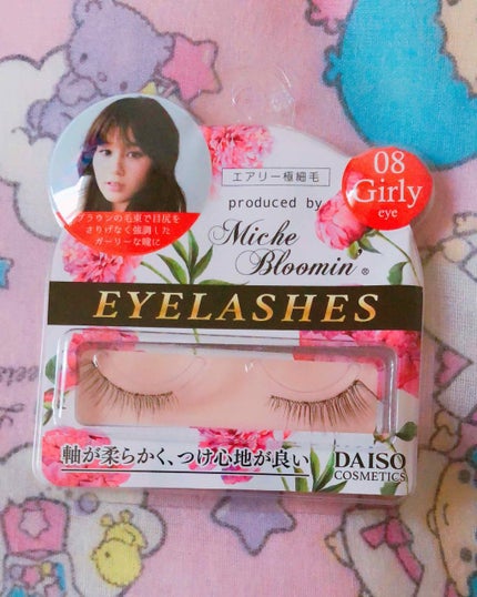 ミッシュブルーミン コラボアイラッシュ/DAISO/つけまつげを使ったクチコミ(4枚目)