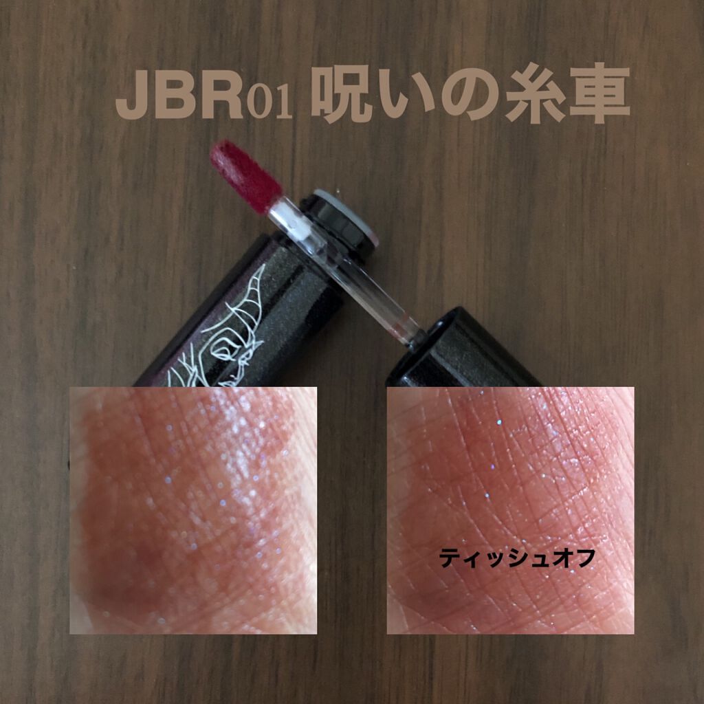 アピュー ジューシーパン スパークリングティント/A’pieu/口紅を使ったクチコミ(4枚目)