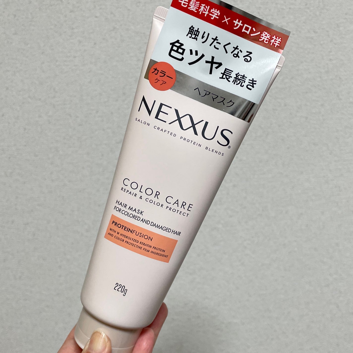 ネクサス リペア&カラープロテクト シャンプー/トリートメント/NEXXUS(ネクサス)/市販シャンプーを使ったクチコミ(3枚目)