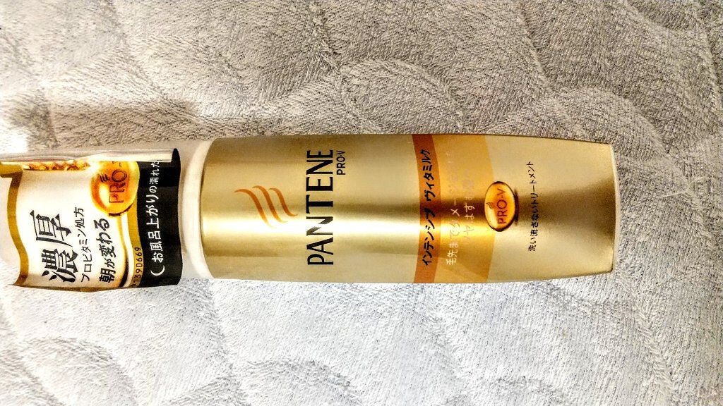 CCオイル/エッセンシャル/ヘアオイルを使ったクチコミ(2枚目)