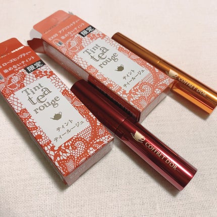 ティントティールージュ/コフレドール/口紅を使ったクチコミ(2枚目)