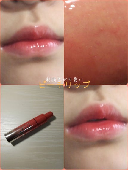 キス グロウ リップ オイル/REVLON/リップグロスを使ったクチコミ(1枚目)