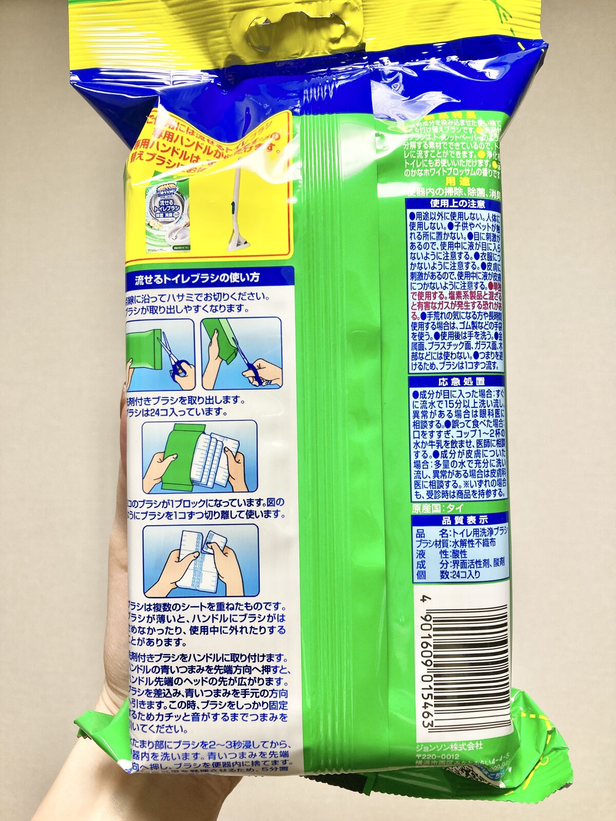 スクラビングバブル 流せるトイレブラシ/ジョンソン/その他を使ったクチコミ（2枚目）