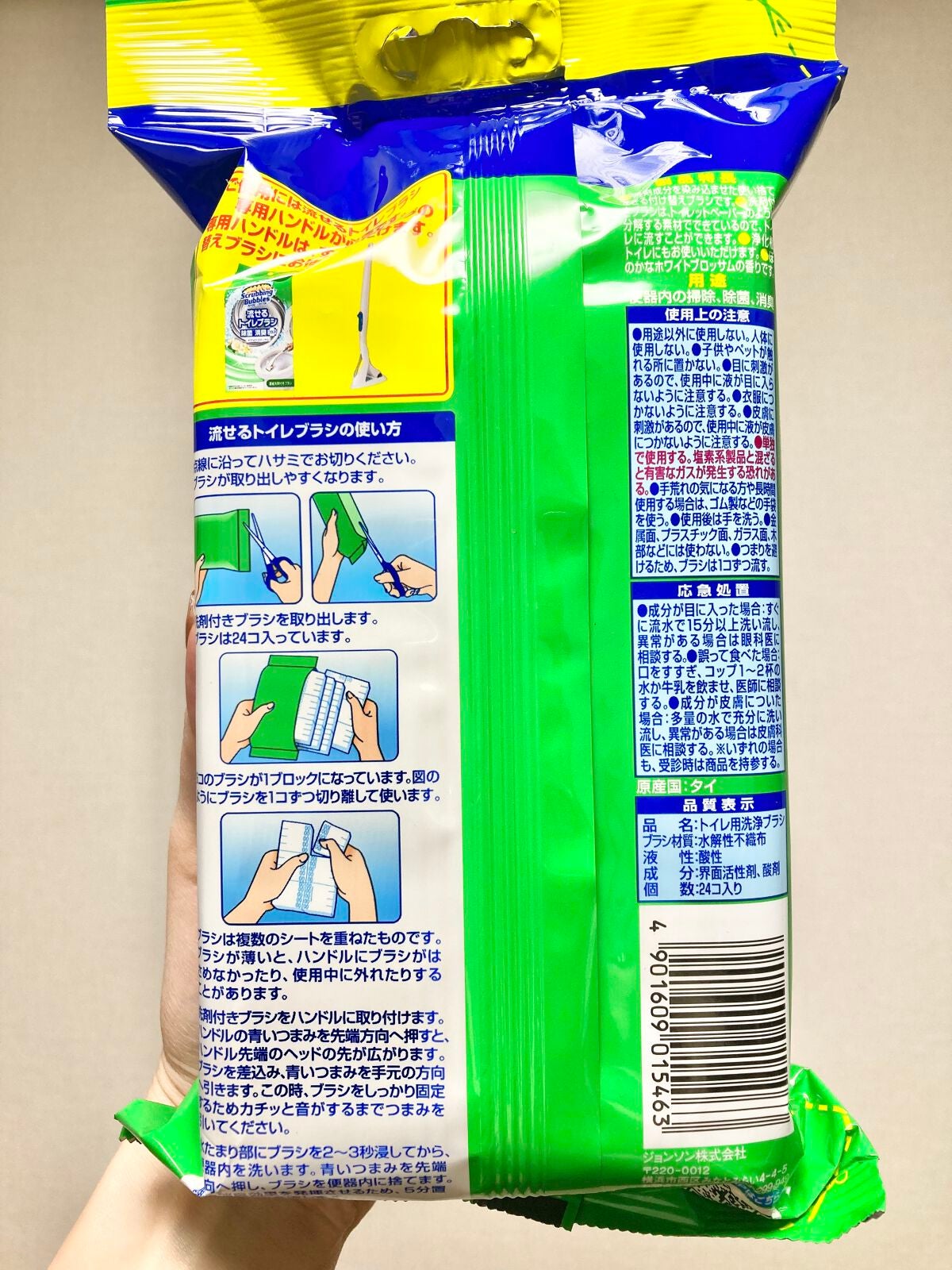 スクラビングバブル 流せるトイレブラシ/ジョンソン/その他を使ったクチコミ(2枚目)