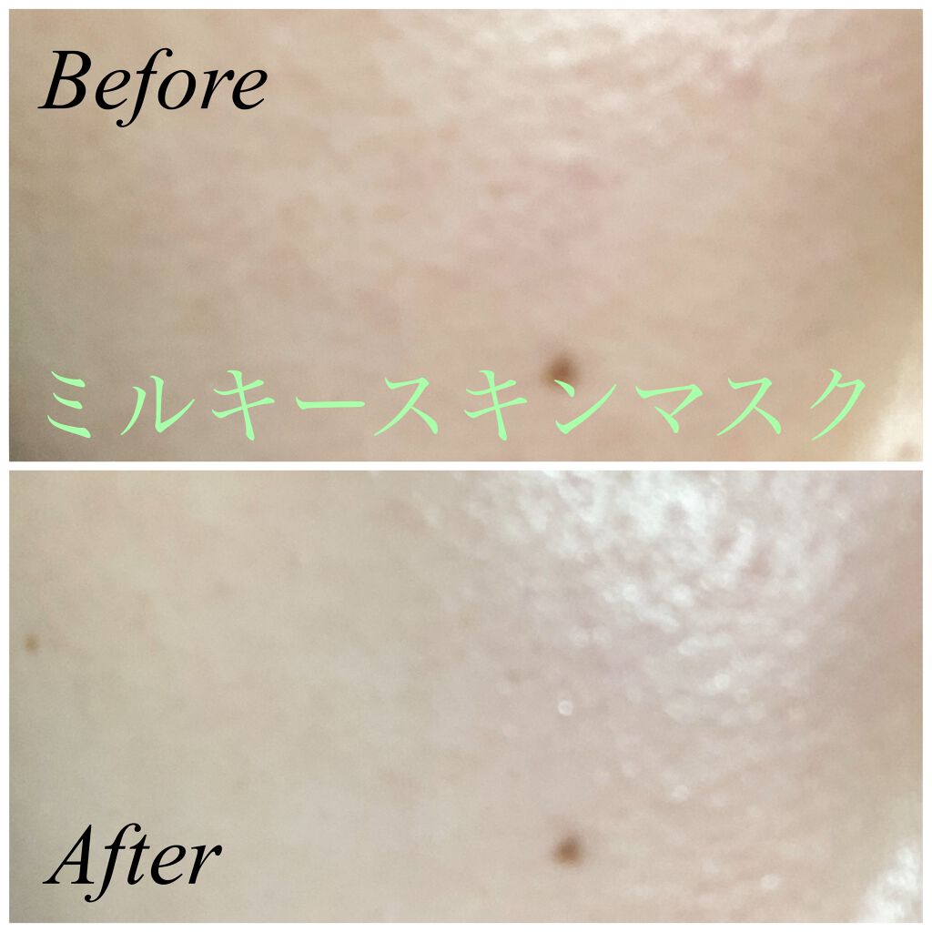 ミルキースキンマスク/MAJOLICA MAJORCA/化粧下地を使ったクチコミ(3枚目)