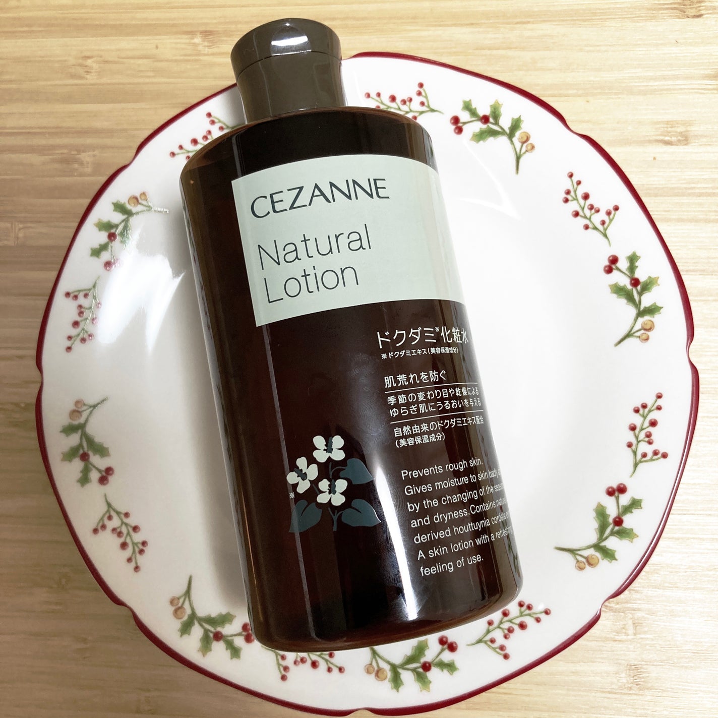 ナチュラルローション/CEZANNE/化粧水を使ったクチコミ(1枚目)