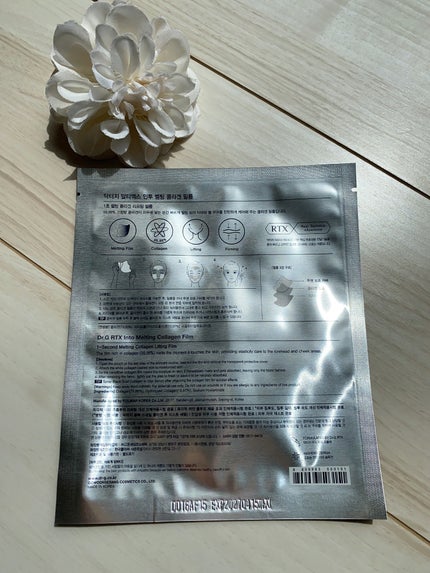 ドクタージー ブラックスネイル コラーゲンミスト/Dr.G/ミスト状化粧水を使ったクチコミ(8枚目)