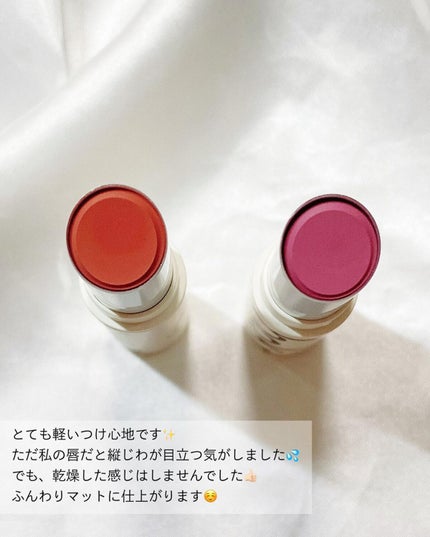 フラッシュマットリップ/HAKIT/口紅を使ったクチコミ(4枚目)