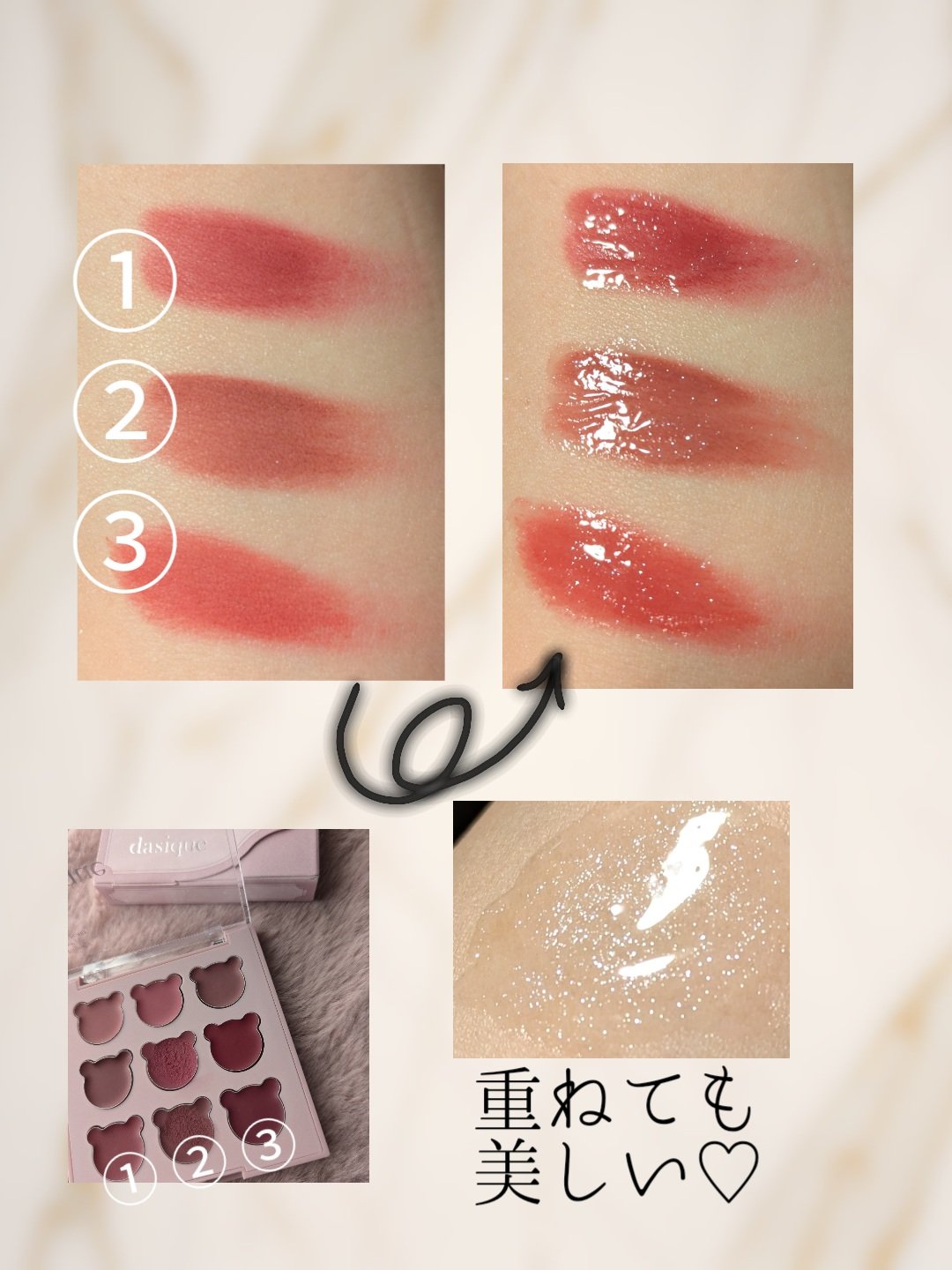 シャドウパレット/dasique/アイシャドウパレットを使ったクチコミ（3枚目）