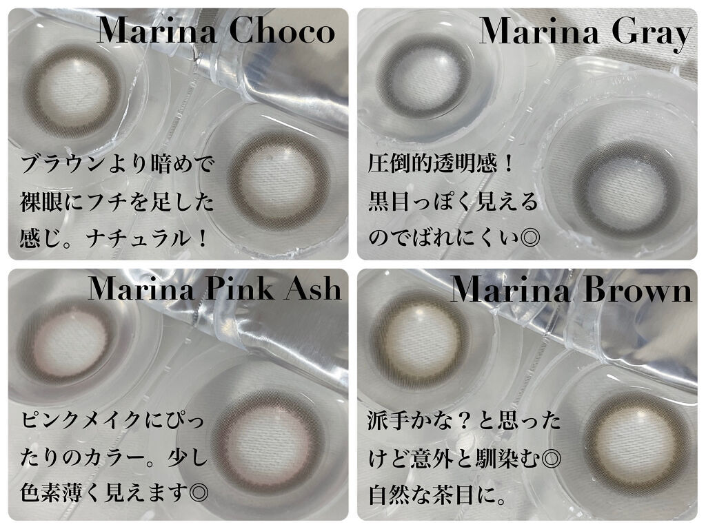 マリナシリーズ	/LENSSIS/カラーコンタクトレンズを使ったクチコミ（2枚目）