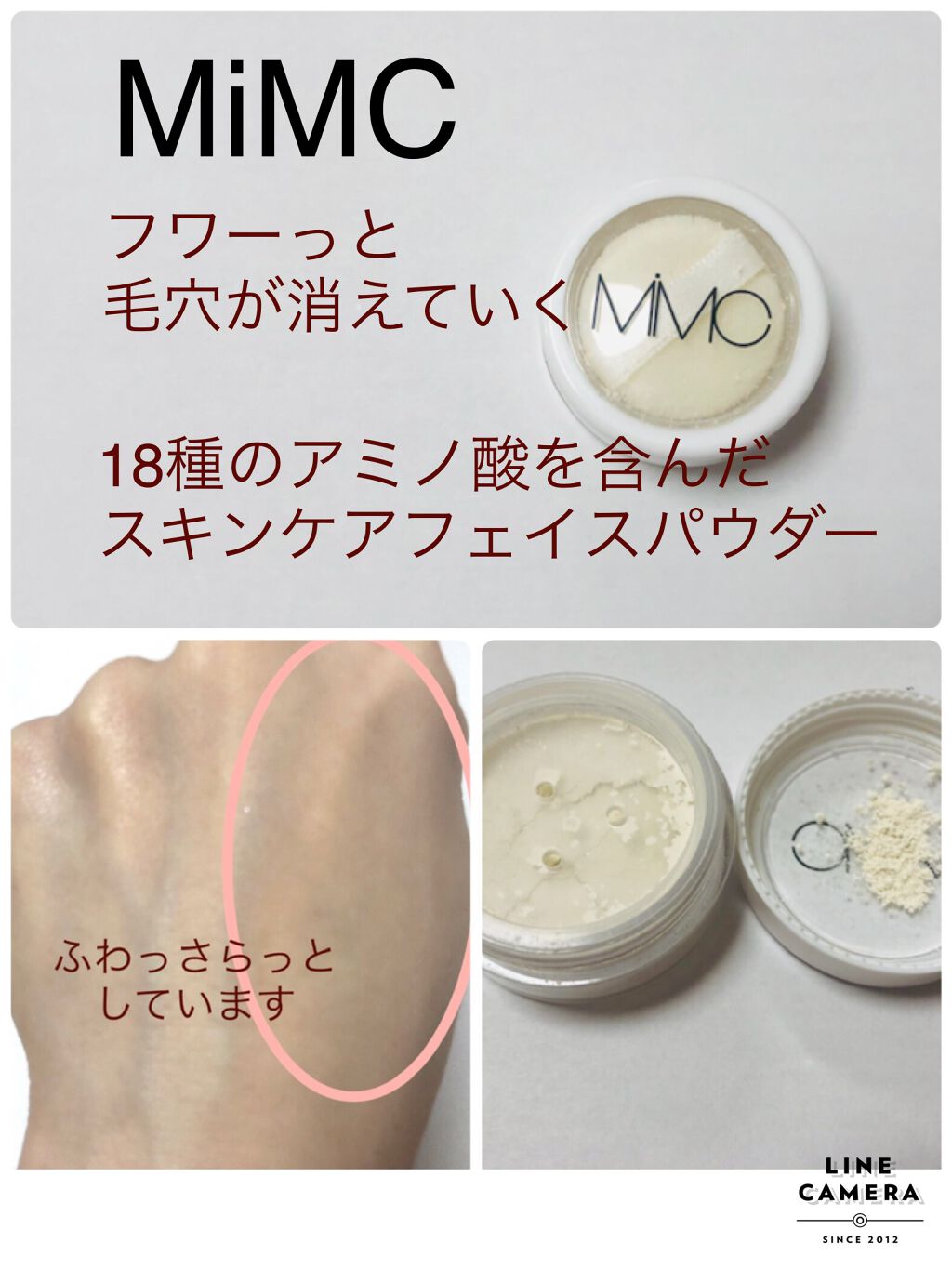最終値下げ【MiMC】モイスチュアシルク
