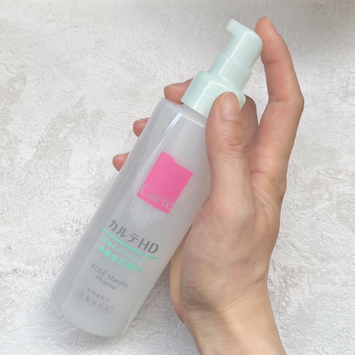 カルテHD バランスケア ローション/カルテHD/化粧水を使ったクチコミ(2枚目)