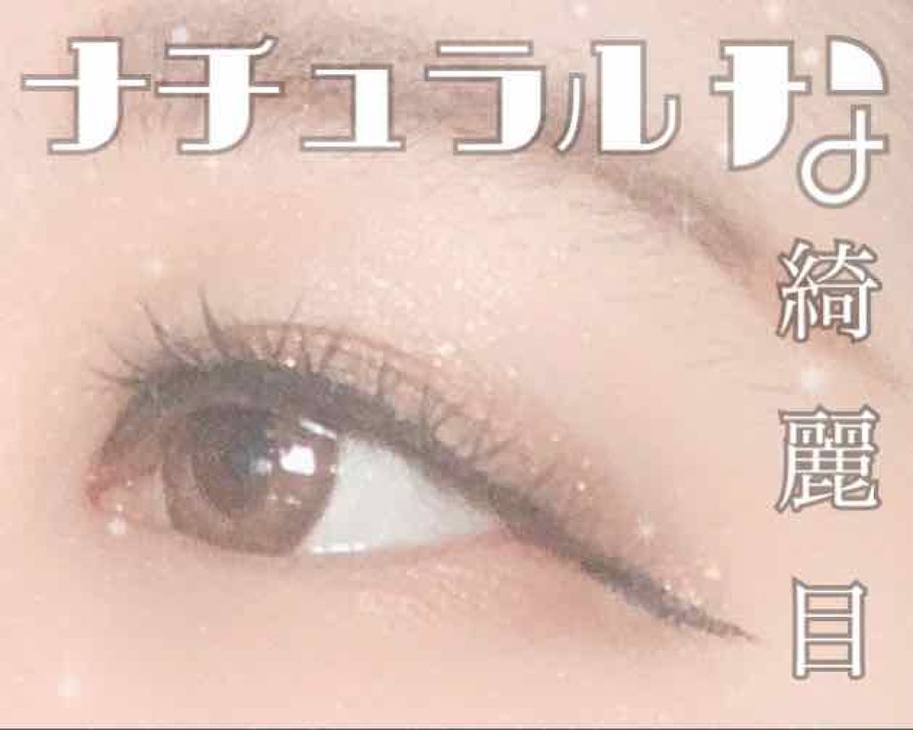 ショコラスウィート アイズ/リンメル ロンドン/アイシャドウパレットを使ったクチコミ(1枚目)