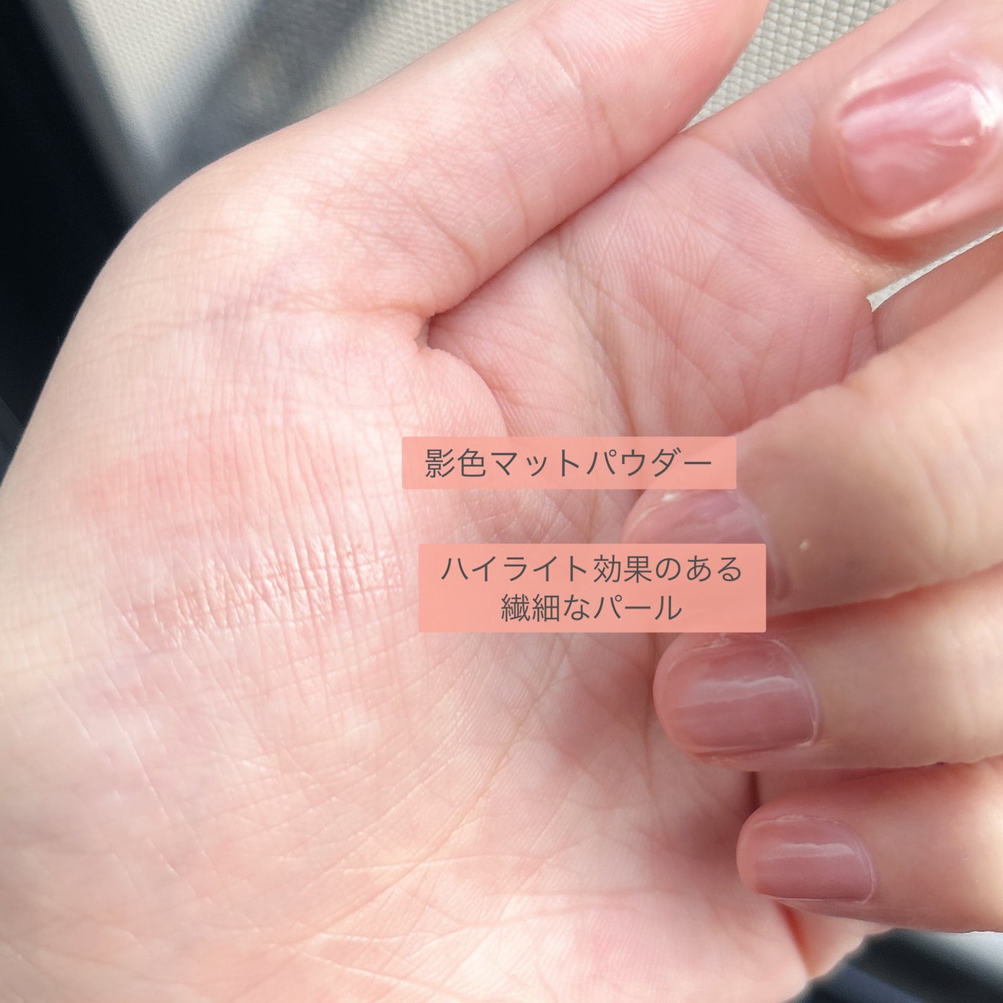 涙袋ベイビー/Fujiko/スティックアイシャドウを使ったクチコミ(2枚目)