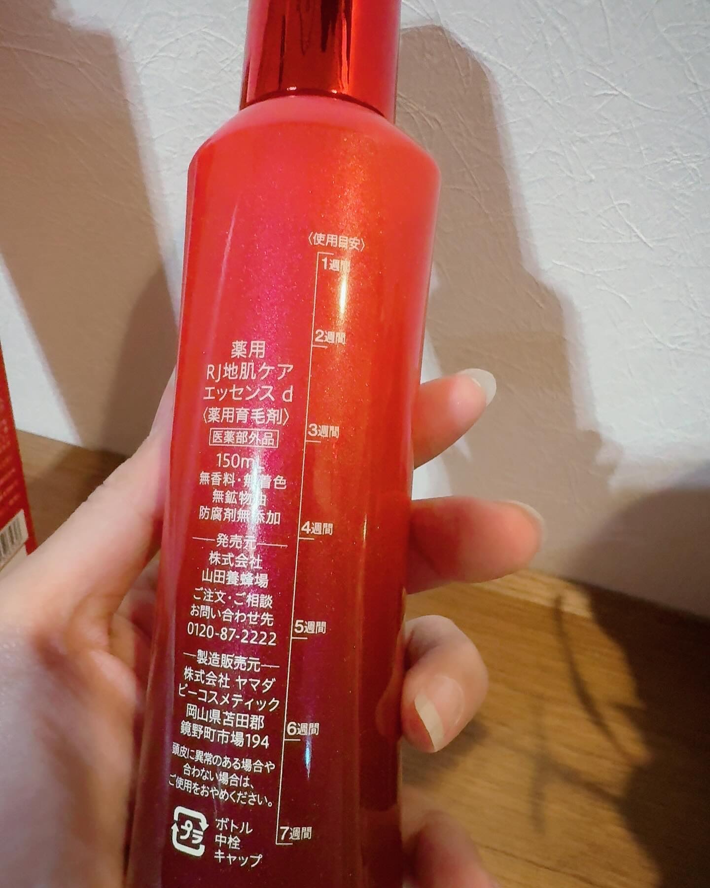 薬用 RJ地肌ケア エッセンス /アピセラピーコスメティクス/頭皮ローションを使ったクチコミ（3枚目）