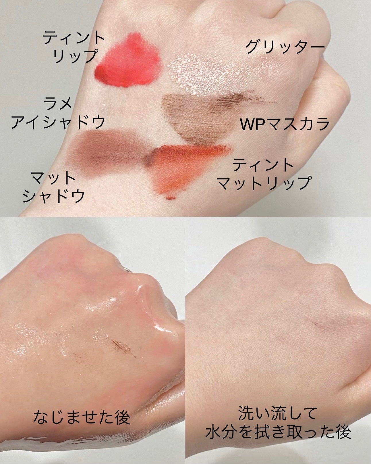 ミュオ クレンジングオイル/muo/オイルクレンジングを使ったクチコミ(2枚目)