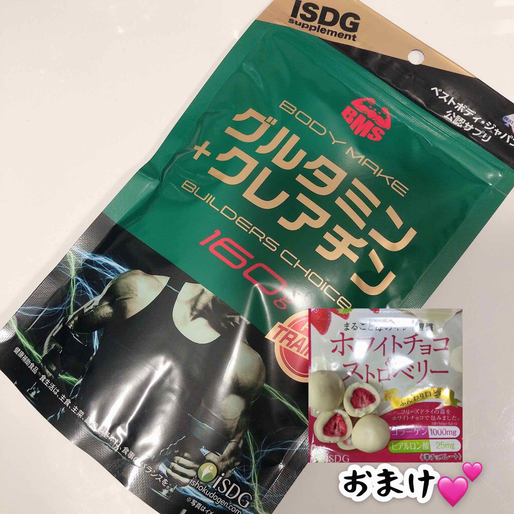 グルタミン+クレアチン/ISDG 医食同源ドットコム/ボディサプリメントを使ったクチコミ(1枚目)