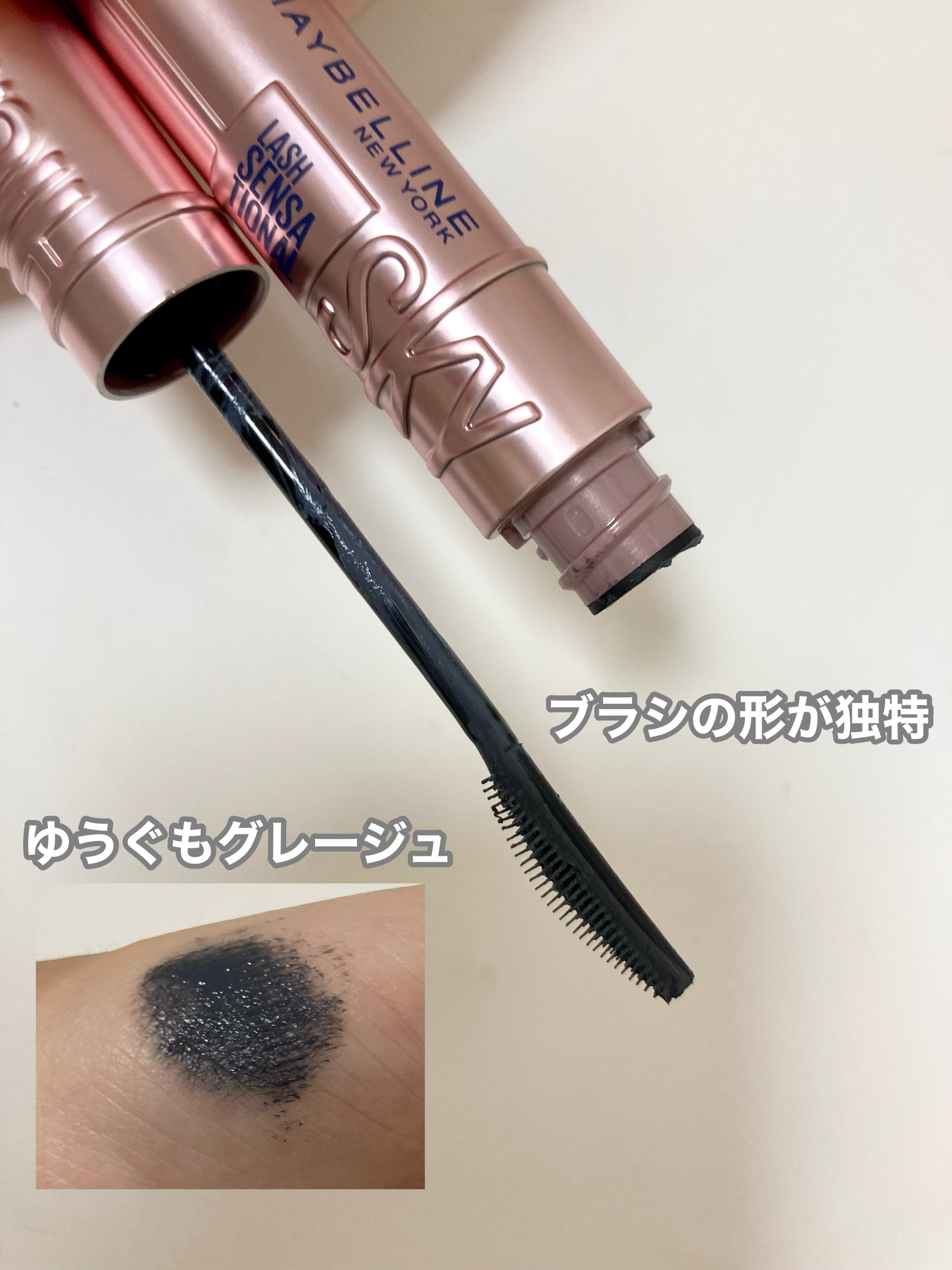 スカイハイ/MAYBELLINE NEW YORK/マスカラを使ったクチコミ（2枚目）