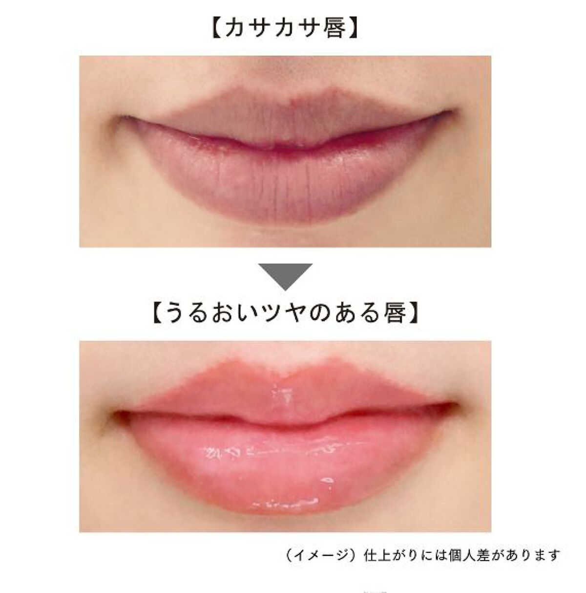 エテュセ リップエッセンス/ettusais/リップ美容液を使ったクチコミ（2枚目）