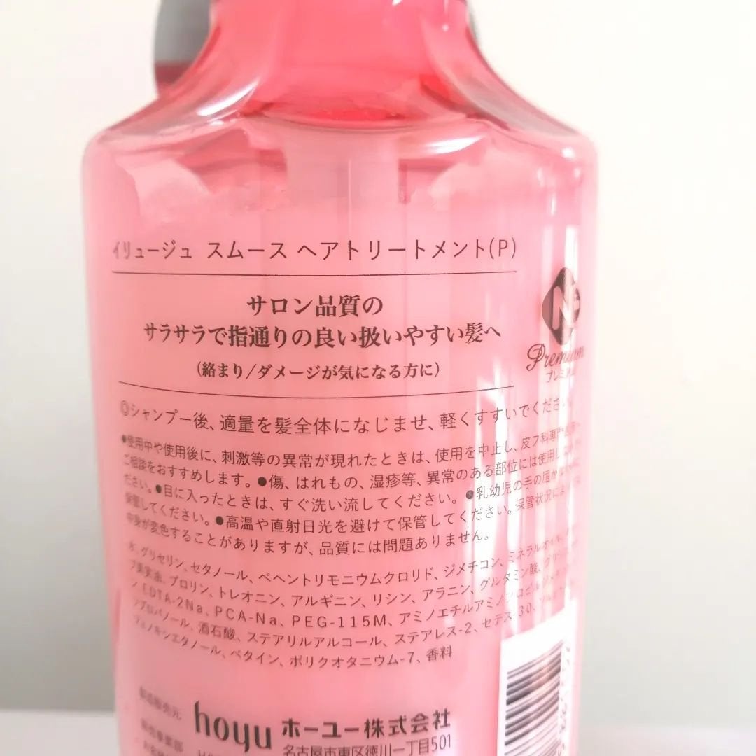 lili on LIPS 「『イリュージュプロスムースシャンプー・トリートメント』サロン品..」(6枚目)