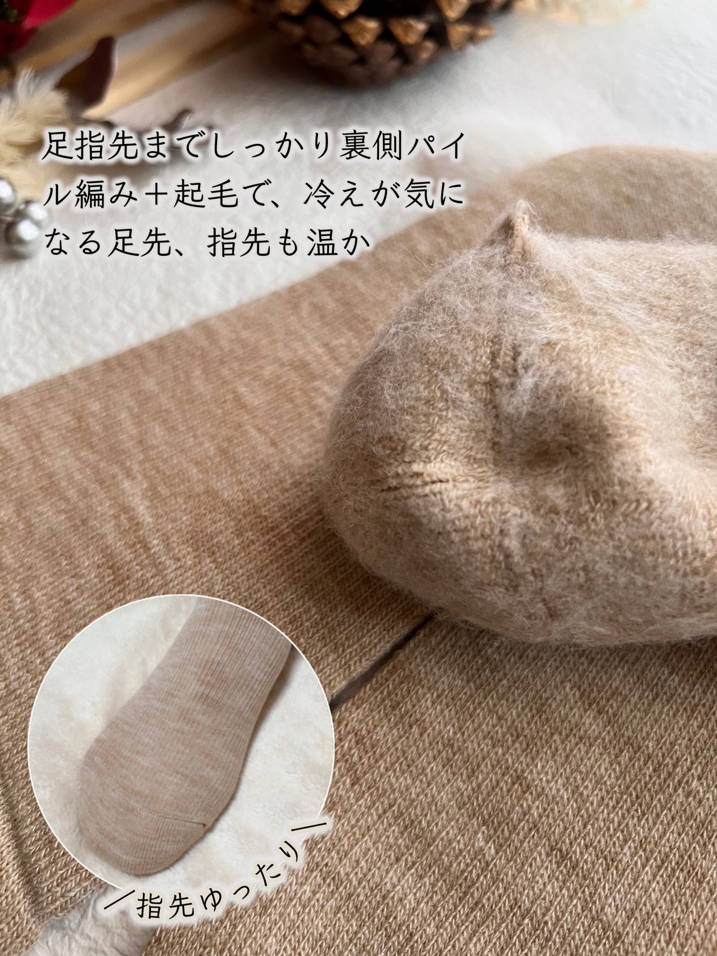 冷え知らず着圧ソックス/SLIMWALK/着圧ソックス・レギンスを使ったクチコミ(4枚目)