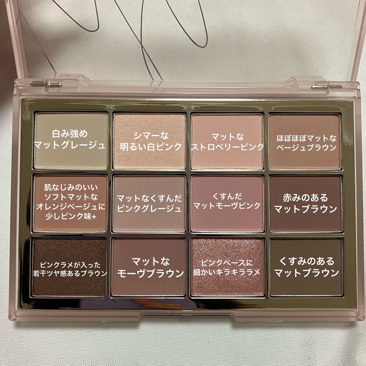 ソフトブラーリングアイパレット 02.リバリーブラーリング/wakemake/アイシャドウパレットを使ったクチコミ（2枚目）